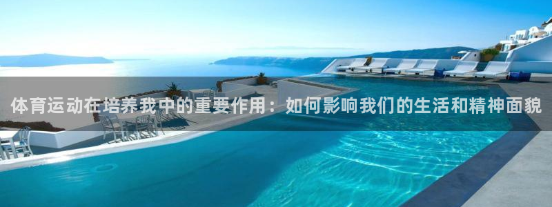 oety欧亿体育官网下载平台注册要钱吗是真的吗：体育