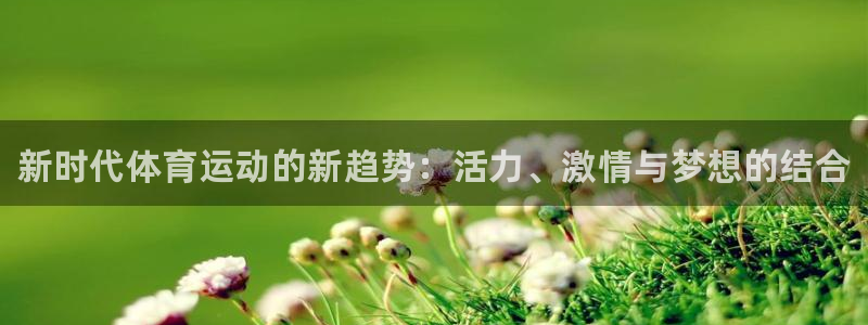 海南oety欧亿体育官网下载