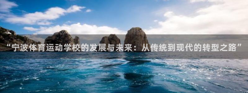 欧亿体育官方正版app娱乐平台